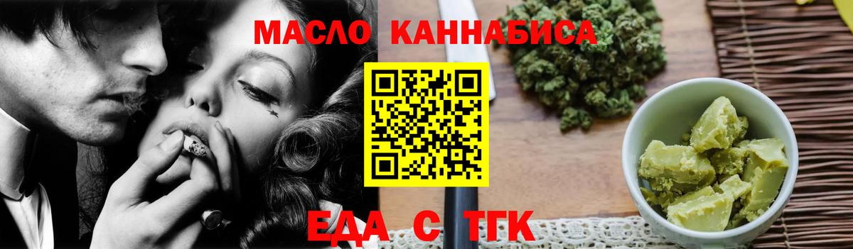 Canna-Cookies марихуана  Вход с VPN  Ступино 
