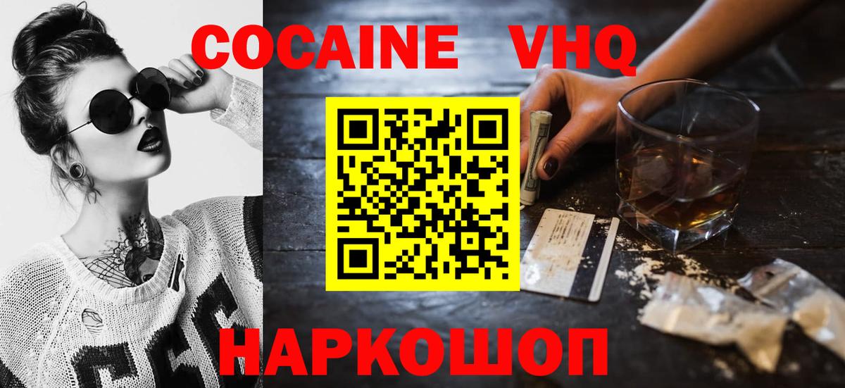 Кокаин Боливия Ступино