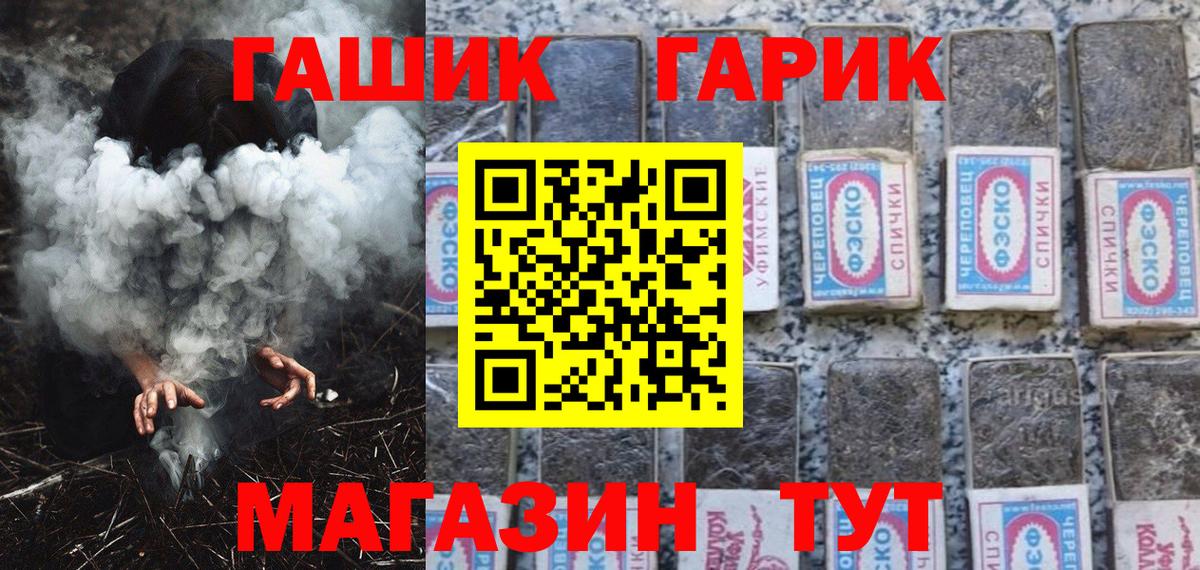 Псилоцибиновые грибы Ступино