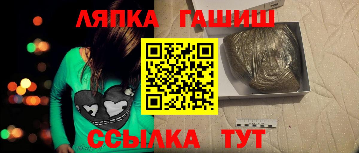 ГАШИШ VHQ  Вход с VPN  купить наркоту  Ступино 