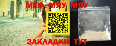 крисы Первоуральск