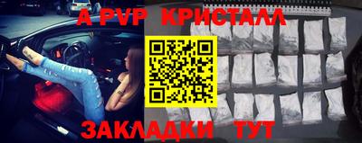крисы Первоуральск