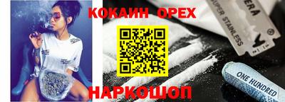 крисы Первоуральск