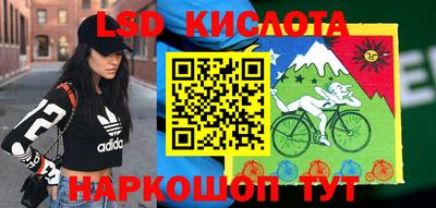 крисы Первоуральск