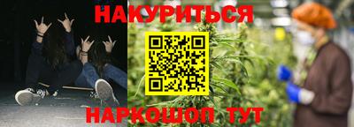 крисы Первоуральск