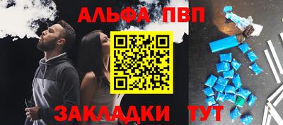 МДПВ Партизанск