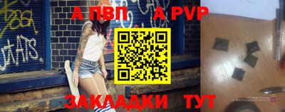 крисы Первоуральск