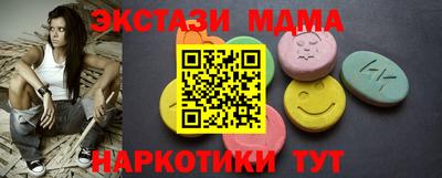 крисы Первоуральск