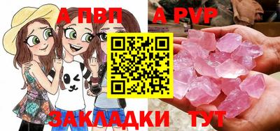 МДПВ Партизанск
