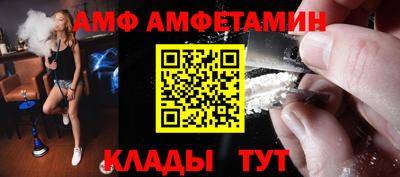 Альфа ПВП Пенза