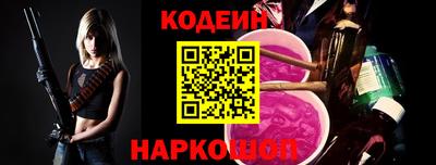 Альфа ПВП Пенза