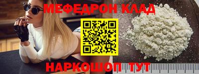 крисы Первоуральск