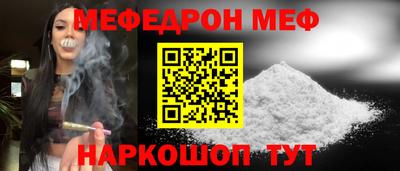 МДПВ Партизанск
