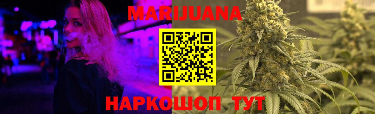 Ступино  Канабис OG Kush  Вход с VPN  Канабис сатива  Шишки марихуана план 